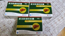 有效期至2026年5年31日-[HITRECHOL] 爱活胆通软胶囊0.2g*100粒/盒  3盒装 实拍图