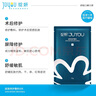 绽妍（JUYOU）皮肤修护敷料+面膜6片透明质酸钠敏感肌补水保湿修护套装 实拍图