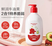 红色小象牛油果保湿洗沐二合一786ml*2(无香精)宝宝儿童洗发水沐浴露液 实拍图