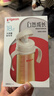 贝亲（Pigeon）自然成长翻盖直饮吸管 大童奶瓶330ml 经典款 18月+  AA278 实拍图