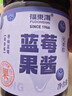 福东海 蓝莓果酱250克 大果粒≥95%【0脂0添加果胶白砂糖】儿童纯熬果酱 实拍图