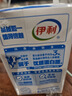 伊利纯牛奶整箱 250ml*24盒 优质乳蛋白 严选牧场 礼盒装 8月底产 实拍图