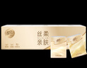 清风【李昀锐同款】金装无香手帕纸4层5张*10包 迷你便携 大尺寸 实拍图