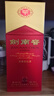 剑南春 水晶剑 52度 750ml 单瓶装 浓香型白酒 实拍图