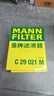 曼牌（MANNFILTER）活性炭空调滤清器空调滤芯CUK34003新沃尔沃S90V90XC90XC60S60V60 实拍图