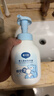戴可思（Dexter）婴幼儿植物温和洗手液300ml+洗手液补充装300ml 实拍图