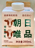 朝日唯品有机牛乳280ml*3盒装整箱 3.8g优质乳蛋白 有机认证自有牧场 实拍图