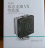 九州风神（DEEPCOOL）玄冰400V5CPU电脑散热器附带硅脂（镀镍4热管/超频220W/热管偏置不挡内存/AG400） 实拍图