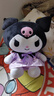 KUROMI15号酷库洛米毛绒玩具娃娃抱枕万圣节生日礼物高级小众女生 实拍图