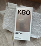 小米REDMI K80 国家补贴 第三代骁龙8 6550mAh大电池 玄夜黑 12+256 红米5G手机 实拍图