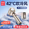 名创优品【首款热销100w+】制冷手持小风扇小型超长续航桌面办公室静音便携式随身降温神器迷你户外电风扇 首发Ultra版【星光银】 4800mAh 16°C空调冷风丨双TEC制冷丨100档澎湃冷风 实拍图