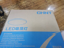正泰（CHNT）吸顶灯LED卧室灯阳台过道灯具超薄超亮三防灯白光灯饰24W正白光 实拍图