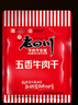 老四川 牛肉零食独立小包装牛肉干牛肉片4包组合1000g 川渝特产 实拍图