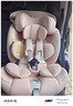 京东京造儿童安全座椅汽车0-6-12岁婴儿宝宝i-Safe双通风 商务舱pro冰莓粉 实拍图