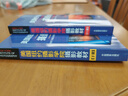 美国纽约摄影学院摄影教材（套装共2册）   实拍图