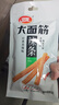 卫龙辣条大面筋香辣味65g儿时怀旧小吃办公室休闲零食凑单 实拍图