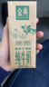 伊利金典纯牛奶整箱 250ml*12盒 3.6g乳蛋白 原生高钙 礼盒装 9月产 实拍图