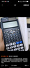 卡西欧（CASIO）【超级爆款】 FX-991CNX中文函数科学计算器物理化学生物竞赛大学生考研 实拍图
