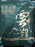 京东京造有机云南核桃仁1kg云中之巅免剥野山核桃仁坚果零食大礼包2斤装 实拍图