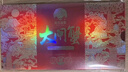 【礼券】姑苏渔歌大闸蟹礼券6888型公4.0两母3.0两4对生鲜送礼螃蟹卡券海鲜礼盒礼品卡 实拍图
