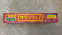 旭包鲜日本原装进口PVDC大卷保鲜膜22cm*50m 耐高温带切割器 食品专用 实拍图