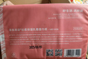 京东京造丝柔保湿乳霜面巾纸柔润亲肤婴儿云柔巾柔纸巾100抽*12包抽纸自营 实拍图