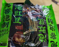 云山半泡豇豆500g 下饭菜酸豆角腌制地窖泡制酸菜榨菜拌饭菜泡菜 实拍图