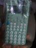 卡西欧（CASIO）fx-991CN CW科学函数计算器升级款大学生物理化学生物竞赛学习考试薄荷绿色 实拍图
