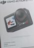 大疆 Osmo Action 5 Pro 超旗舰画质运动相机户外摩托骑行潜水vlog相机便携式旅拍摄像机 实拍图