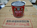 笑厨（XIAOCHU）新疆西红柿块252g*24罐0添加自然成熟新鲜西红柿番茄水果番茄罐头 实拍图