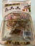 三只松鼠南溪豆干400g混合口味  便携解馋素食饱腹休闲零食四川特产 实拍图