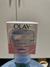 玉兰油（OLAY）透亮润肤面霜50g提拉紧致焕白亮白保湿面霜护肤生日礼物送女友 实拍图