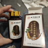 北京同仁堂蛹虫草鹿鞭鹿血人参牡蛎片可搭玛咖玛卡淫羊藿生蚝滋补鹿鞭肾宝 【1盒】可搭牡蛎精鹿鞭丸男士小钢炮 非保健品可搭用手过渡成人用品 实拍图