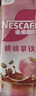 雀巢（Nestle）咖啡特调系列奶茶咖啡幽兰茉莉奶茶速溶冲饮17gx5条陈立农同款 实拍图