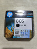 惠普（HP）805原装黑色标容墨盒 适用hp deskjet 1210/1212/2330/2332/2720/2729/2722打印机 实拍图