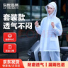 乐优佰易雨衣雨裤套装成人长款全身防暴雨防水男女电动车分体式雨衣 实拍图