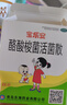 宝乐安 酪酸梭菌活菌散500㎎*21袋/盒 东海药业儿童急慢性腹泻消化不良肠道菌群紊乱OTC益生菌肠胃消化用药 实拍图