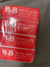 保宁（B&B）婴幼儿尿布洗衣皂儿童洗内衣内裤肥皂宝宝专用香皂【200g*4块】 实拍图