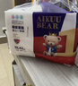 爱酷熊（AIKUUBEAR）干爽畅吸半包拉拉裤XXL88加大码尿不湿超薄瞬吸（13.5-16kg） 实拍图