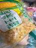 云山半低脂肪甜玉米粒2斤0添加剂 新鲜甜玉米 速冻锁鲜 半加工蔬菜 实拍图