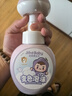 洁芙柔变色泡沫洗手液300mL*2 儿童宝宝泡泡按压花瓣形花朵洗手液 实拍图
