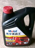 美孚（Mobil）美孚黑霸王柴油机油 柴机油 15W-40 CF-4级 18L 汽车用品 实拍图