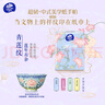 维达（Vinda）超韧手帕纸4层5张*30包 中式美学手帕纸 航天兔包装新旧交替 实拍图