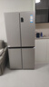 海尔（Haier）家宴539升十字四开双开门风冷无霜家用电冰箱一级能效BCD-539WGHTDEDH9U1家电国家补贴20% 实拍图