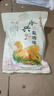 客商盐焗鸡整只700g 广东梅州客家特产 梅县盐焗老鸡手撕鸡熟食即食 实拍图