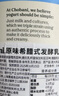 CHOBANI澳洲原装进口原味希腊式发酵乳907g 实拍图