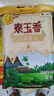 福临门泰玉香 一品香米 长粒米 10斤/袋（新旧包装交替发货） 实拍图
