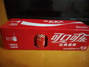 可口可乐（Coca-Cola）汽水 碳酸饮料 200ml*12罐  迷你摩登罐 新老包装随机发货 实拍图