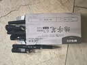 晨光(M&G)文具拔盖0.7中性笔学生黑碳素笔大笔画签字笔商务办公子弹头练字笔速干水笔 黑色6支/盒 GP11104 实拍图