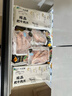 CP正大食品白羽鸡小胸2斤 冷冻生鲜 早餐鸡胸肉里脊肉 实拍图